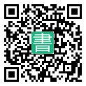 手機閱讀請點擊或掃描二維碼