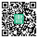 手機閱讀請點擊或掃描二維碼
