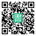 手機閱讀請點擊或掃描二維碼