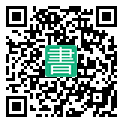 手機閱讀請點擊或掃描二維碼