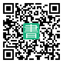 手機閱讀請點擊或掃描二維碼