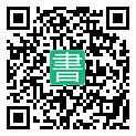 手機閱讀請點擊或掃描二維碼