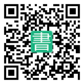 手機閱讀請點擊或掃描二維碼