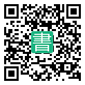 手機閱讀請點擊或掃描二維碼