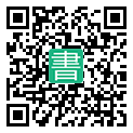 手機閱讀請點擊或掃描二維碼