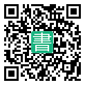 手機閱讀請點擊或掃描二維碼