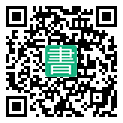 手機閱讀請點擊或掃描二維碼