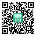 手機閱讀請點擊或掃描二維碼