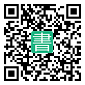 手機閱讀請點擊或掃描二維碼