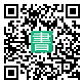 手機閱讀請點擊或掃描二維碼