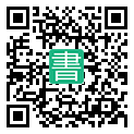 手機閱讀請點擊或掃描二維碼