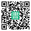 手機閱讀請點擊或掃描二維碼