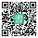 手機閱讀請點擊或掃描二維碼