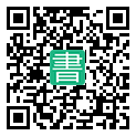 手機閱讀請點擊或掃描二維碼