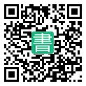 手機閱讀請點擊或掃描二維碼