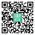 手機閱讀請點擊或掃描二維碼