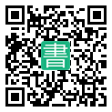 手機閱讀請點擊或掃描二維碼