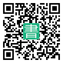 手機閱讀請點擊或掃描二維碼