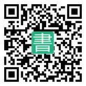 手機閱讀請點擊或掃描二維碼