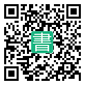手機閱讀請點擊或掃描二維碼
