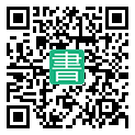 手機閱讀請點擊或掃描二維碼