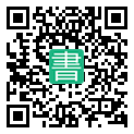 手機閱讀請點擊或掃描二維碼