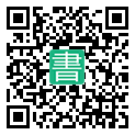 手機閱讀請點擊或掃描二維碼