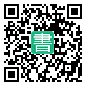 手機閱讀請點擊或掃描二維碼