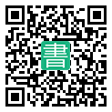 手機閱讀請點擊或掃描二維碼