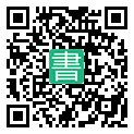 手機閱讀請點擊或掃描二維碼