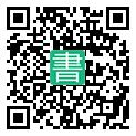 手機閱讀請點擊或掃描二維碼