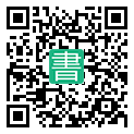 手機閱讀請點擊或掃描二維碼