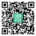 手機閱讀請點擊或掃描二維碼