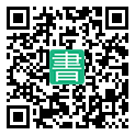 手機閱讀請點擊或掃描二維碼