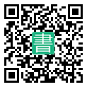 手機閱讀請點擊或掃描二維碼
