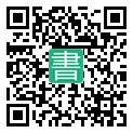 手機閱讀請點擊或掃描二維碼