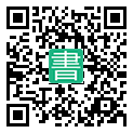 手機閱讀請點擊或掃描二維碼