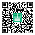 手機閱讀請點擊或掃描二維碼
