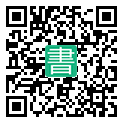手機閱讀請點擊或掃描二維碼