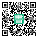 手機閱讀請點擊或掃描二維碼