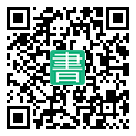 手機閱讀請點擊或掃描二維碼