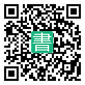 手機閱讀請點擊或掃描二維碼