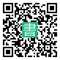手機閱讀請點擊或掃描二維碼