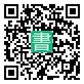 手機閱讀請點擊或掃描二維碼