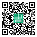 手機閱讀請點擊或掃描二維碼