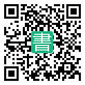 手機閱讀請點擊或掃描二維碼