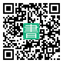 手機閱讀請點擊或掃描二維碼
