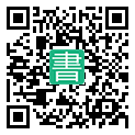 手機閱讀請點擊或掃描二維碼