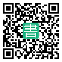手機閱讀請點擊或掃描二維碼