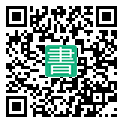 手機閱讀請點擊或掃描二維碼